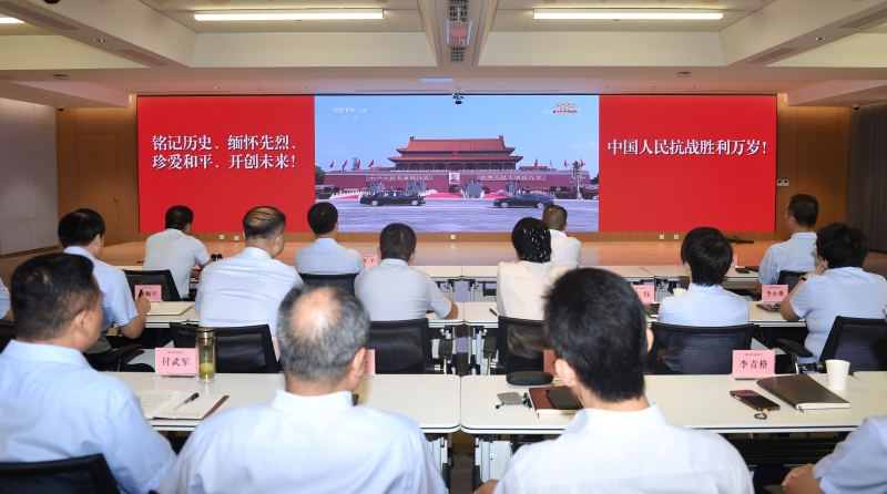 陜西地礦集團黨員干部職工收看紀念中國人民抗日戰(zhàn)爭暨世界反法西斯戰(zhàn)爭勝利80周年大會直播